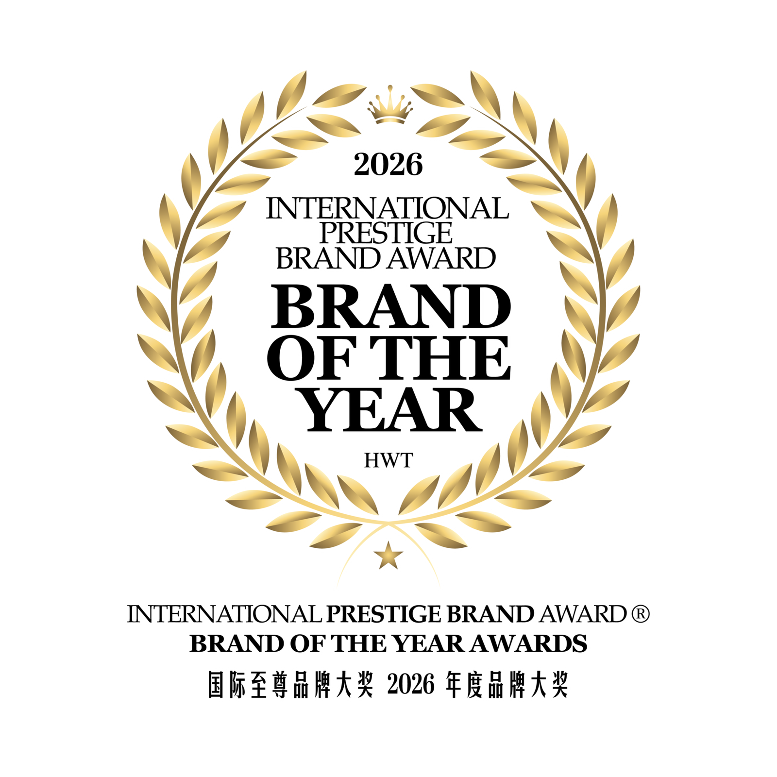International Prestige Brand Award 2026 Brand of the Year